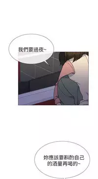 小一轮的纯爱女孩（36-40）【完结】