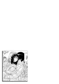 [Natsuka Q-Ya] Nakadashi Routine [Digital]