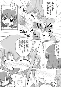 (C76) [A Minor (Katsuki)] Bitch no Tsukaima (Zero no Tsukaima)