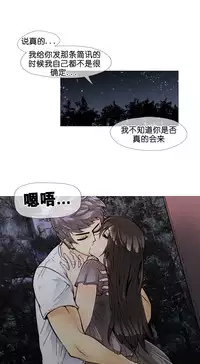 HouseHold Affairs 【卞赤鲤个人汉化】1~33话（持续更新中）