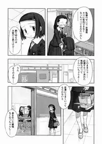 [Nagatsuki Misoka] A day in the life