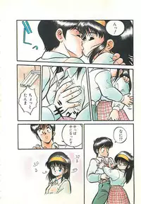 [L.Lime] Tamonzen Zigoku Rounin