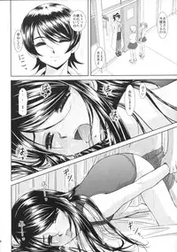 (C81) [Studio Wallaby (Haruhonya)] Mizuzora Zenbu to Shimai Choukyou Nikki