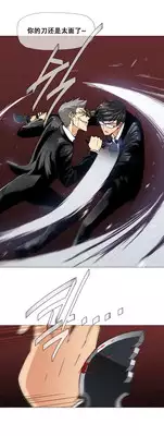 HouseHold Affairs 【卞赤鲤个人汉化】1~18话（持续更新中）