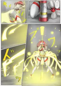 Ultra-Girl Sophie episode.1