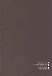 (C80) [Nirvana Soft (HIRONII)] Motto Chikaku ni! (Ro-Kyu-Bu!)