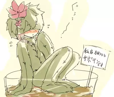 [Pixiv] Shota Elf Kanahito (3263669) BL