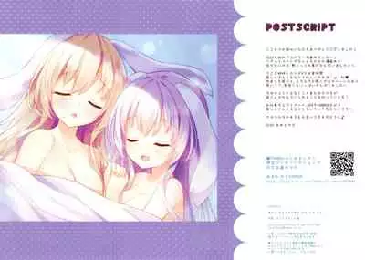 (SC2020 Summer) [Ame nochi Yuki (Ameto Yuki)] Usagi Shimai to Issho