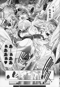 [Parfait] Datenshi-tachi no Rhapsody (Fallen Angeles Rhapsody)