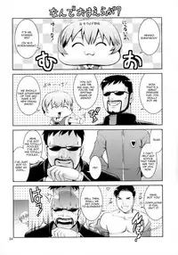 (C78) [Saigado (Saigado)] F-NERD EXTREME (Neon Genesis Evangelion) [English] =Imari=