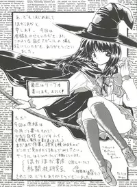 [Anthology] Aniparo Miki 9 (Various)