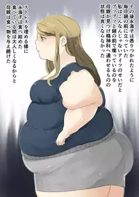 [Biroon Jr.] Watashi no Mono