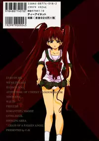 [U-K] Datenshi no Kusari - Chain of a Fallen Angel