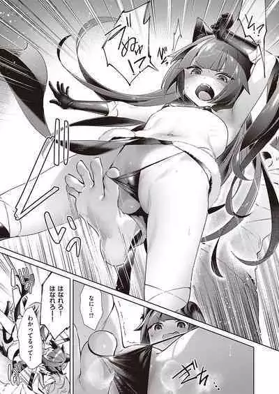 Yokubou Pandora Yokubou 1-29