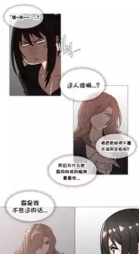 HouseHold Affairs 【卞赤鲤个人汉化】1~30话（持续更新中）