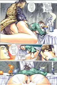 [Xu Tai Po]sex and zen 01