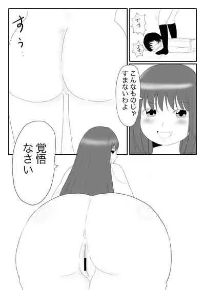 [Hipdrop (Hipdrop Aoi)] Funnyou Jigoku