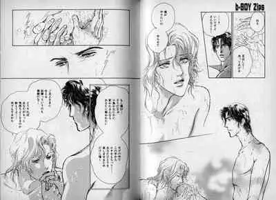 B-BOY Zips 10 鬼畜特集