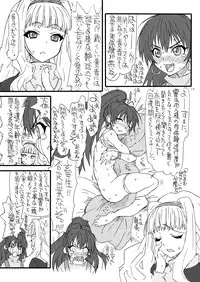 [Power Slide (Uttorikun)] Oshiri-chin 2 (THE iDOLM@STER) [Digital]