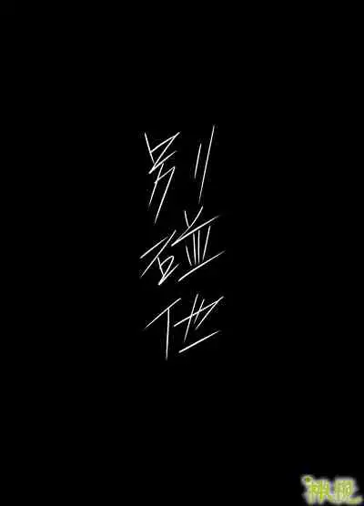 「 tisati、」｜「小幸、」