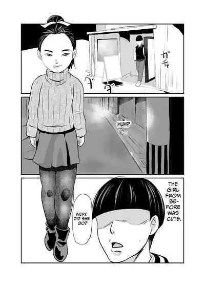 FUNNY GAME Senritsu no Machi | Funny Game