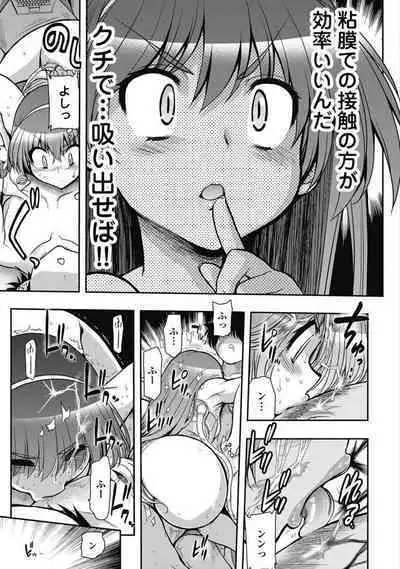 Kono Yo Hana ni Suru Tame ni fanservice compilation