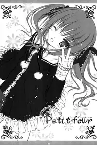 [Tinkerbell (Tinkle)] Petit Four 1