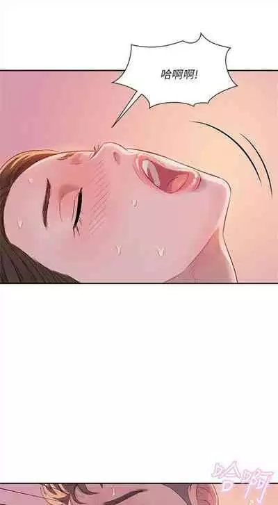 新生日记 1-61 中文翻译（完结）