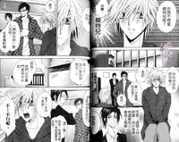 B-BOY HONEY 02 重點攻特集 (中)