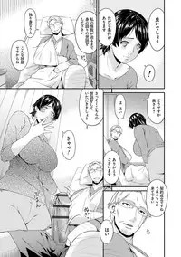 [Bai Asuka] Keiyaku Dorei Duma [Digital]