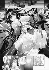 [Parfait] Datenshi-tachi no Rhapsody (Fallen Angeles Rhapsody)