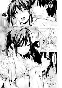 [napata] ぱんでもにうむ[中国語翻訳]