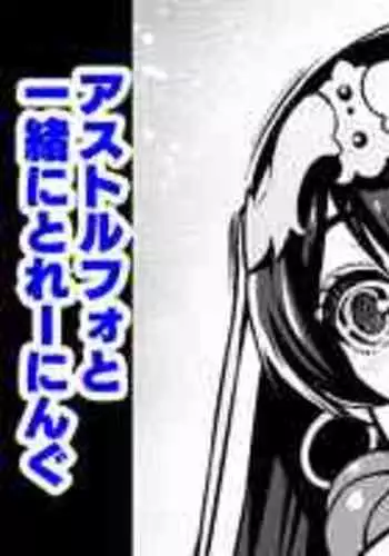 [Ankoman] Sanzou-chan to Issho ni Training | Training Together With Sanzou-chan (Fate/Grand Order) [English] {Doujins.com}