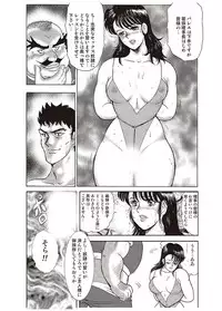 [Minor Boy] Maihime Chigoku no Ori Ichi