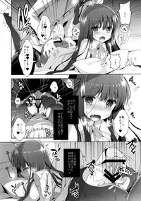 (C93) [Junginboshi (Takashina Asahi)] Yukimi to Kozue to Issho ni Onemu (THE IDOLM@STER CINDERELLA GIRLS)
