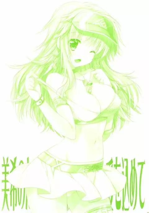 Miki no Tame ni Hashiritsuzuketa P ni Ai o Komete