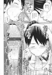 [Tsubaki Jushiro] Imouto Manual