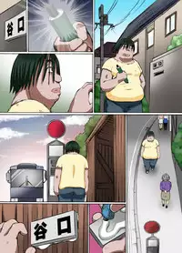 [NCP] Kakun dakara Shikata nai! ~ Hitozuma mo, Joshi Gakusei mo Nama Sounyuu de Harem SEX [English][iambobokay]