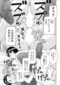 Action Pizazz DX 2018-04 [Digital]