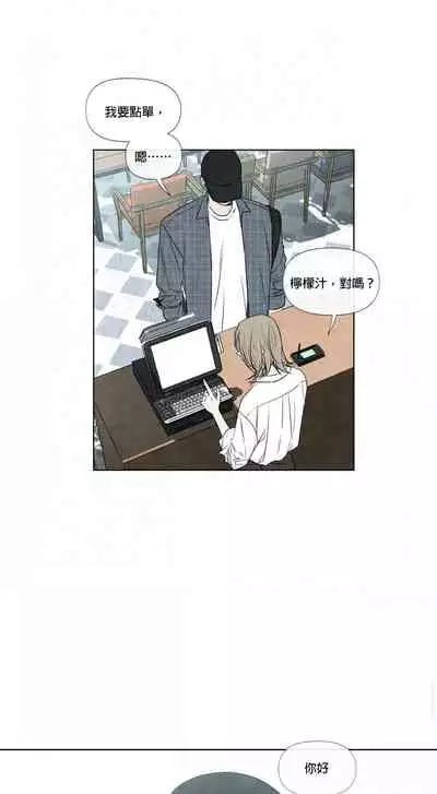 [Yuju] Summer Solstice Point Camp Ch.00-08|夏至点Ch.00~08[Chinese] [橄榄汉化组]