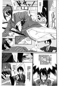 [Aruza Ryuuto] Mou... Dashitai - I want to defecate! [Chinese]