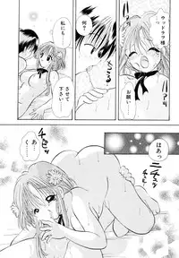 [Goto Hayako] Orange Iro no Hana