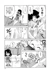 [phantom] No! Problem