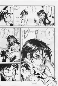 COMIC AUN 2009-01&02 Vol. 152