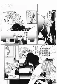 [Hayashiya Himehachi] MAD Joshu Tendoh Hiroko [Chinese] [Incomplete]
