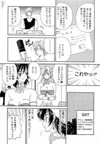 [Kouenji Marimo] Mune Ippai no Ai o