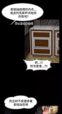 啪啪啪调教所第2季 [中国翻訳]