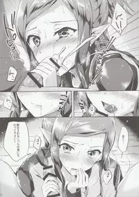 (C90) [Jagabata (Oimo)] Himitsu no Tokkun (Macross Delta)