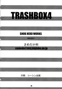 (C83) [SNOB NERD WORKS (Sameda Koban)] TRASH BOX 4 (Various)