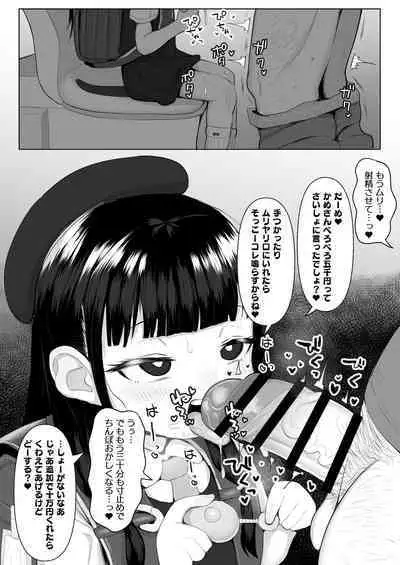 j Genki Tarou 2023 works summary